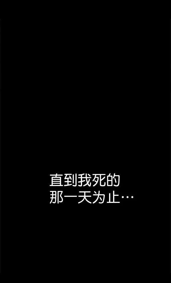[第37话] 除夜（2）128