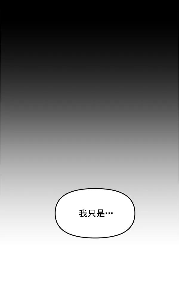 [第37话] 除夜（2）129