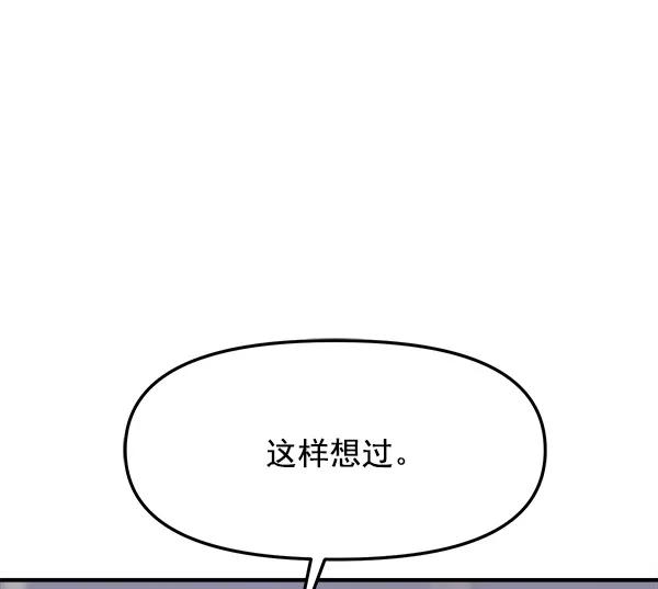 [第37话] 除夜（2）130