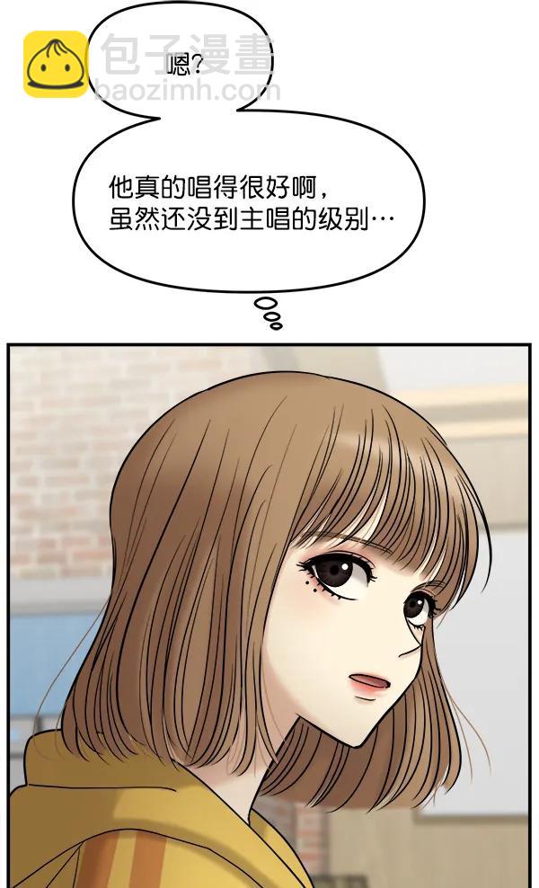 [第37话] 除夜（2）19