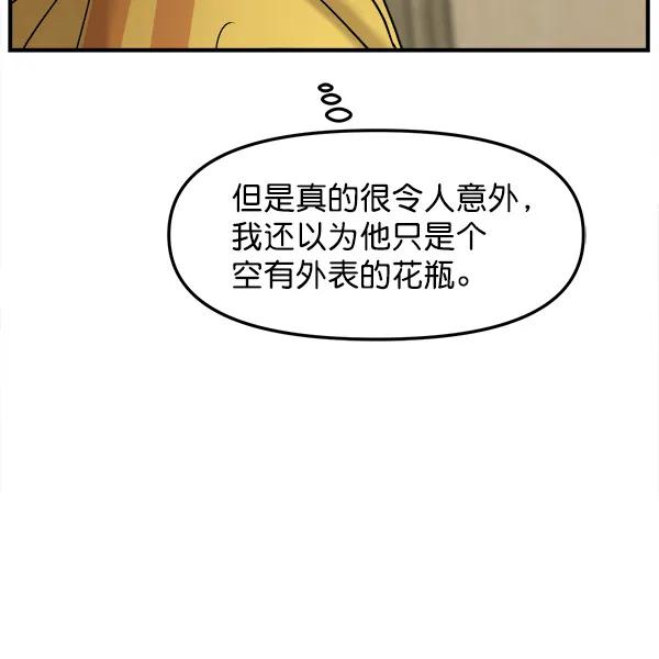 [第37话] 除夜（2）20
