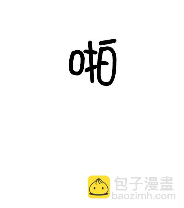 [第37话] 除夜（2）21