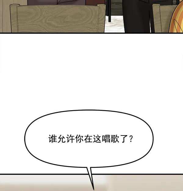 [第37话] 除夜（2）23