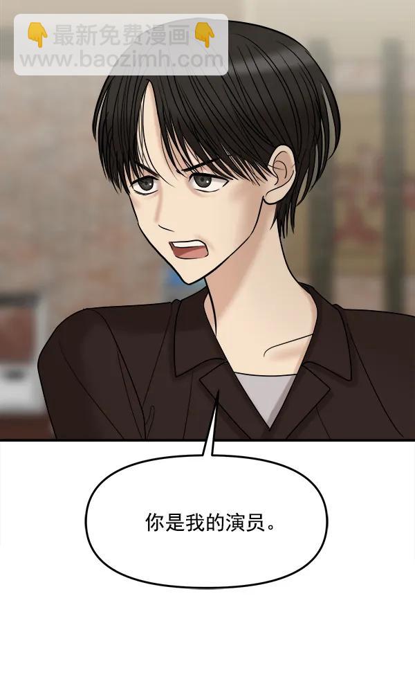 [第37话] 除夜（2）24