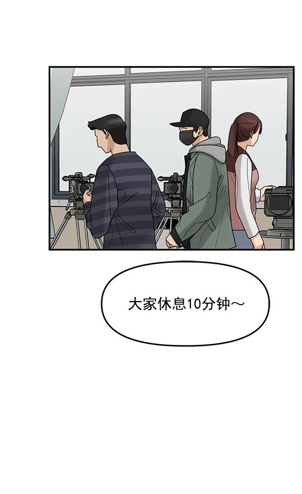 [第37话] 除夜（2）29