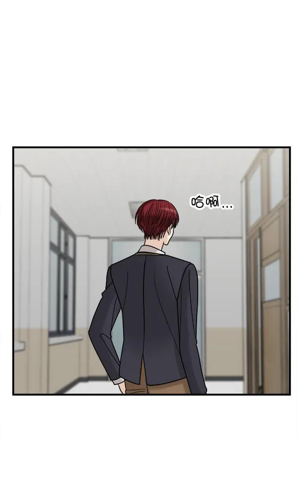 [第37话] 除夜（2）30