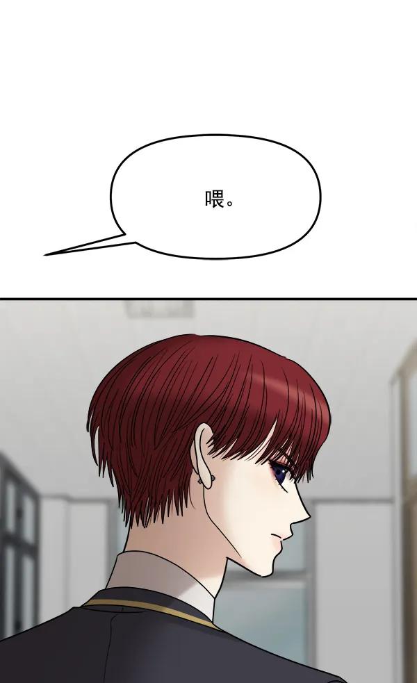 [第37话] 除夜（2）31