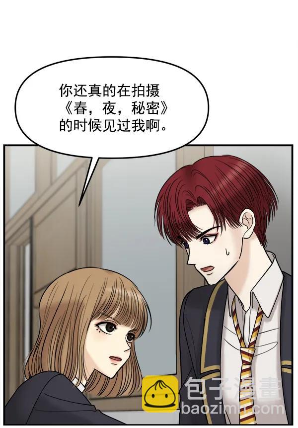 [第37话] 除夜（2）34
