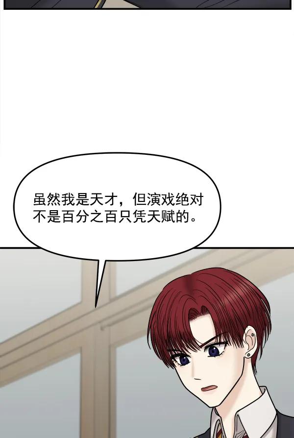 [第37话] 除夜（2）37