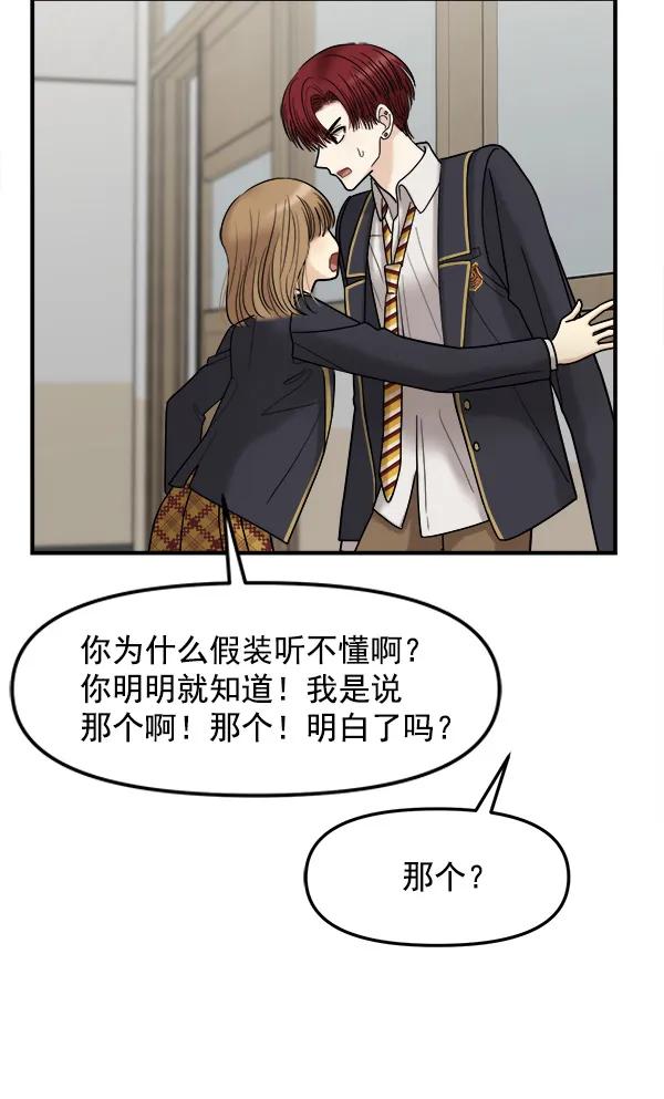 [第37话] 除夜（2）39