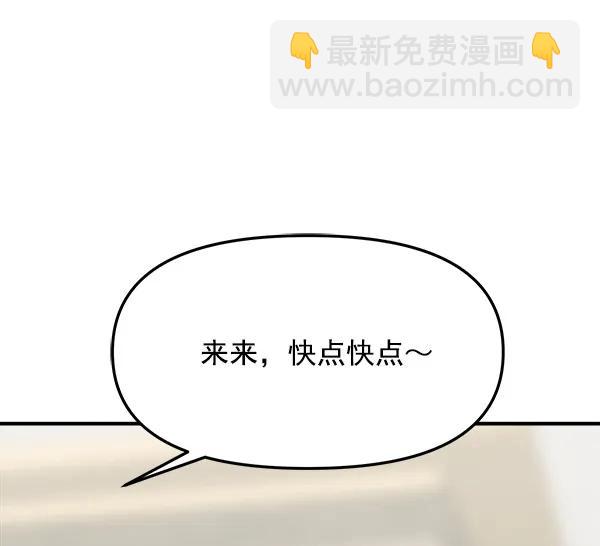 [第37话] 除夜（2）4