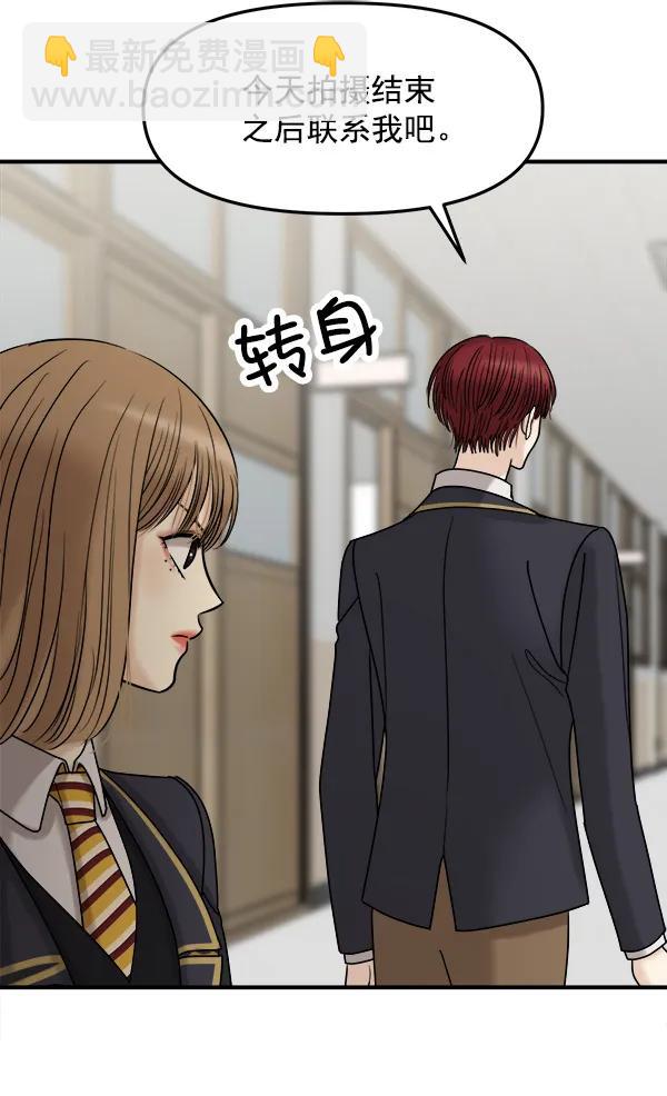 [第37话] 除夜（2）52