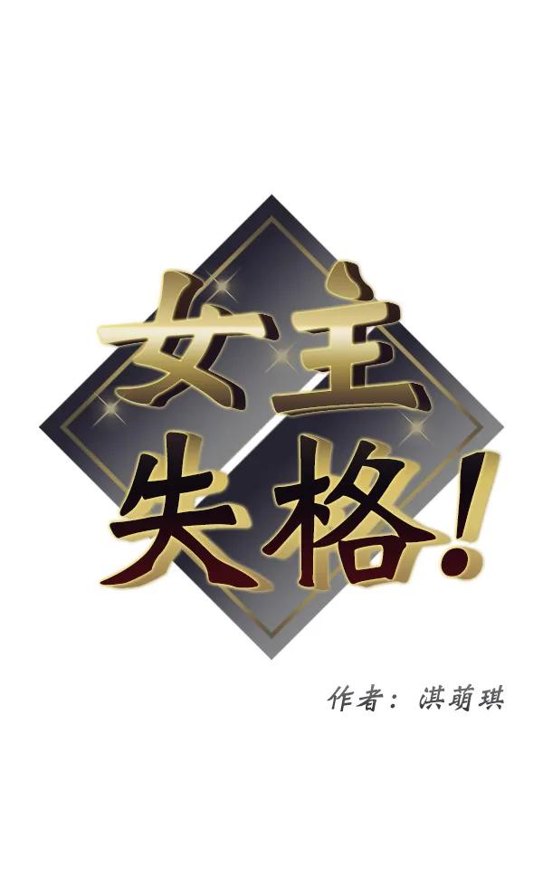 [第37话] 除夜（2）7