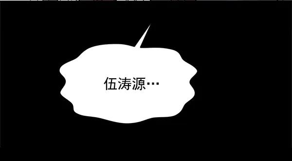[第37话] 除夜（2）71