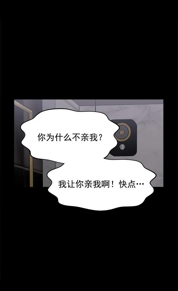 [第37话] 除夜（2）72