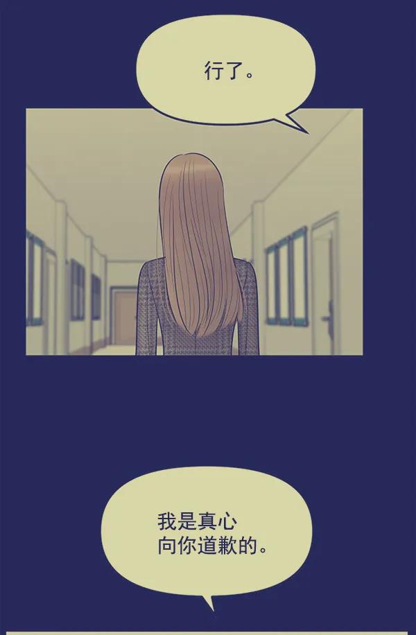 [第37话] 除夜（2）76