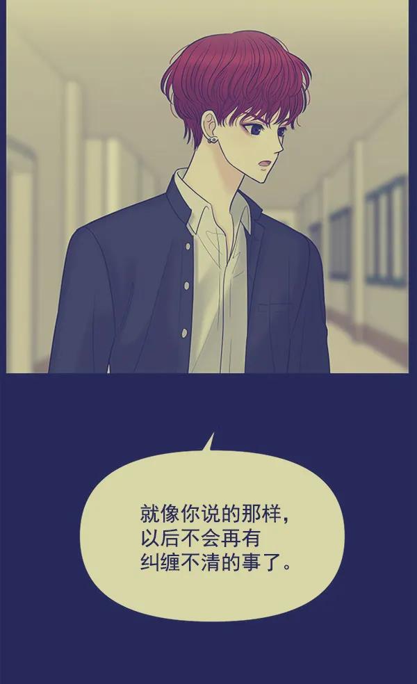 [第37话] 除夜（2）77