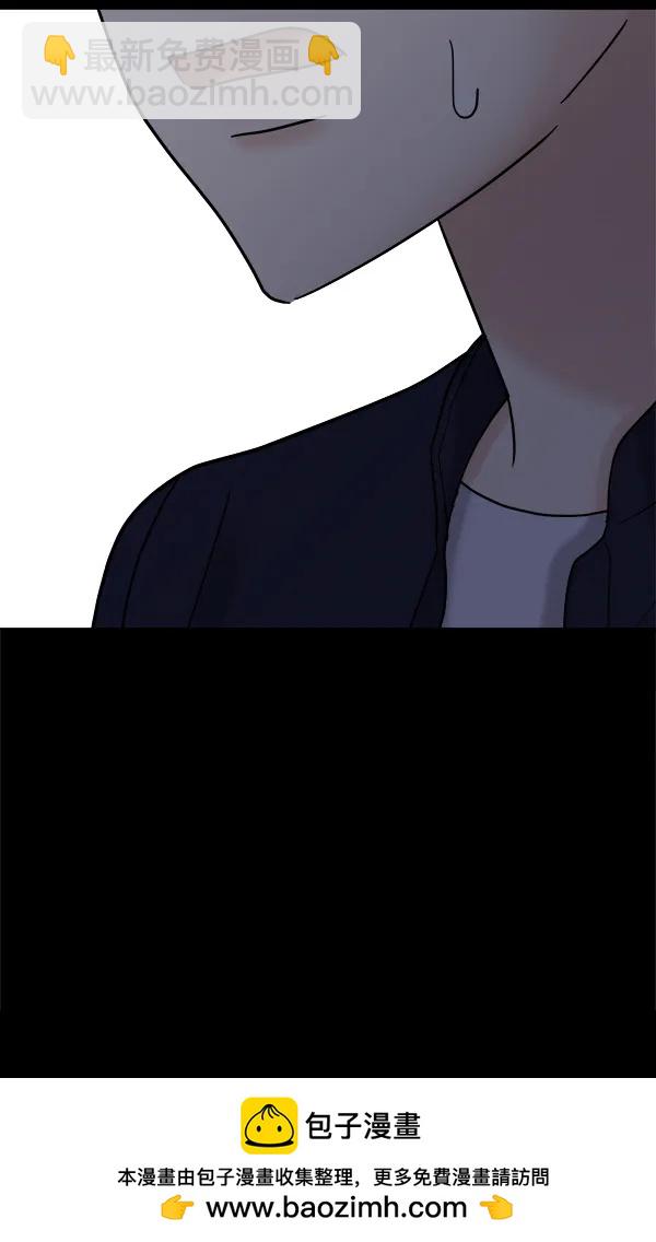 [第37话] 除夜（2）79
