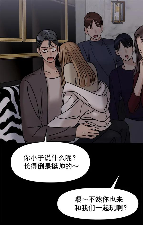 [第37话] 除夜（2）84