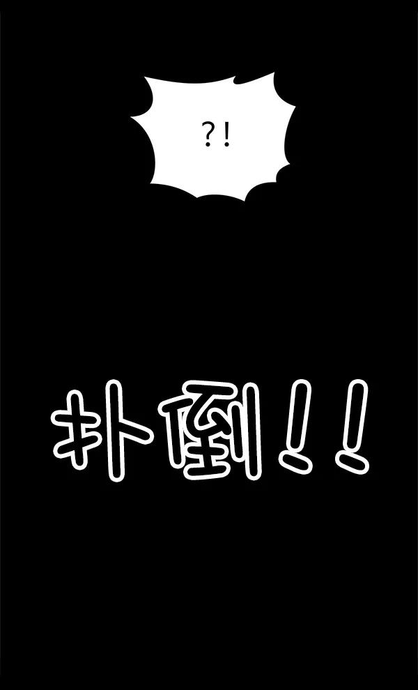[第37话] 除夜（2）91