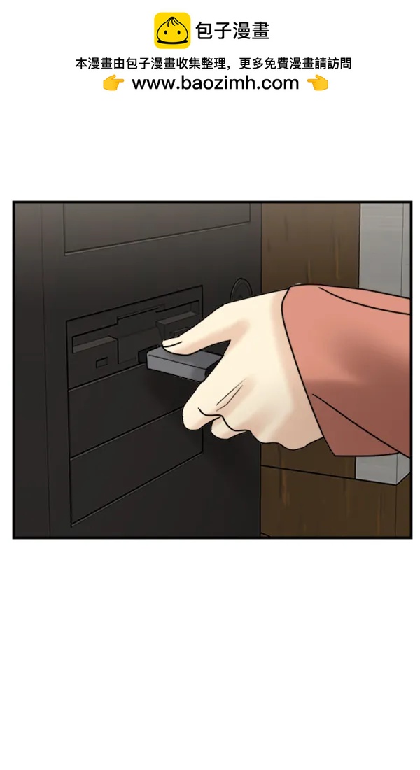 [第43话] 爱意和喷嚏是藏不住的（2）1