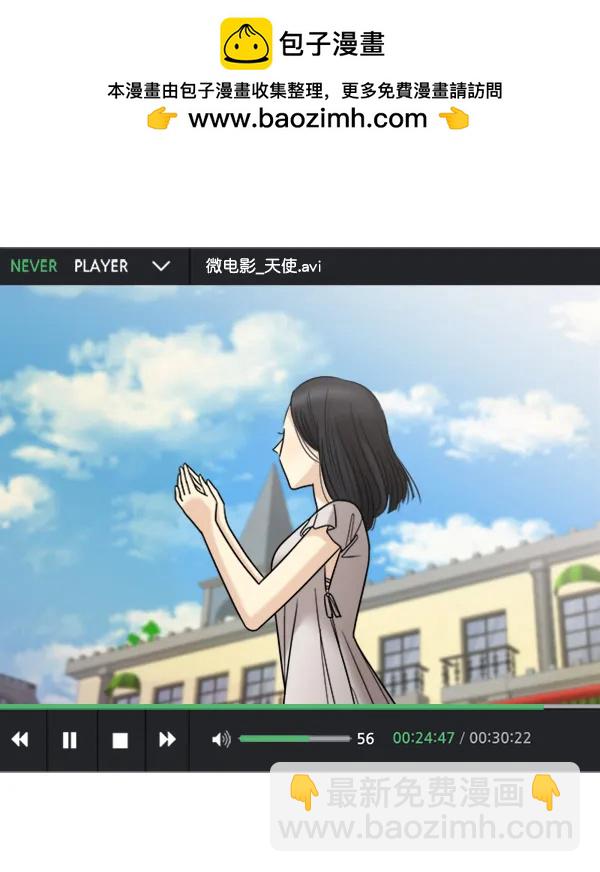 [第43话] 爱意和喷嚏是藏不住的（2）10