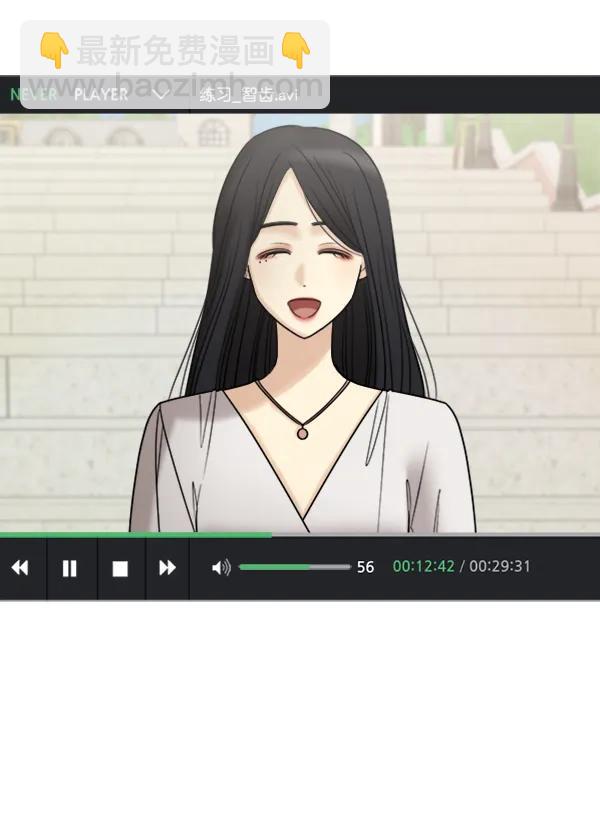 [第43话] 爱意和喷嚏是藏不住的（2）12