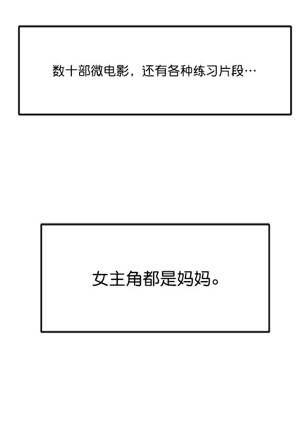 [第43话] 爱意和喷嚏是藏不住的（2）13