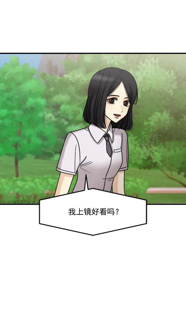 [第43话] 爱意和喷嚏是藏不住的（2）17