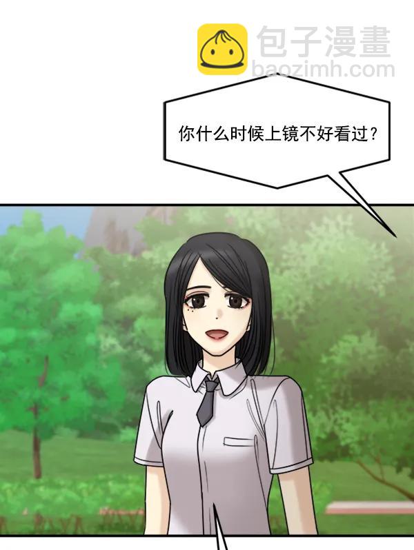 [第43话] 爱意和喷嚏是藏不住的（2）18