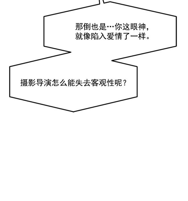 [第43话] 爱意和喷嚏是藏不住的（2）19