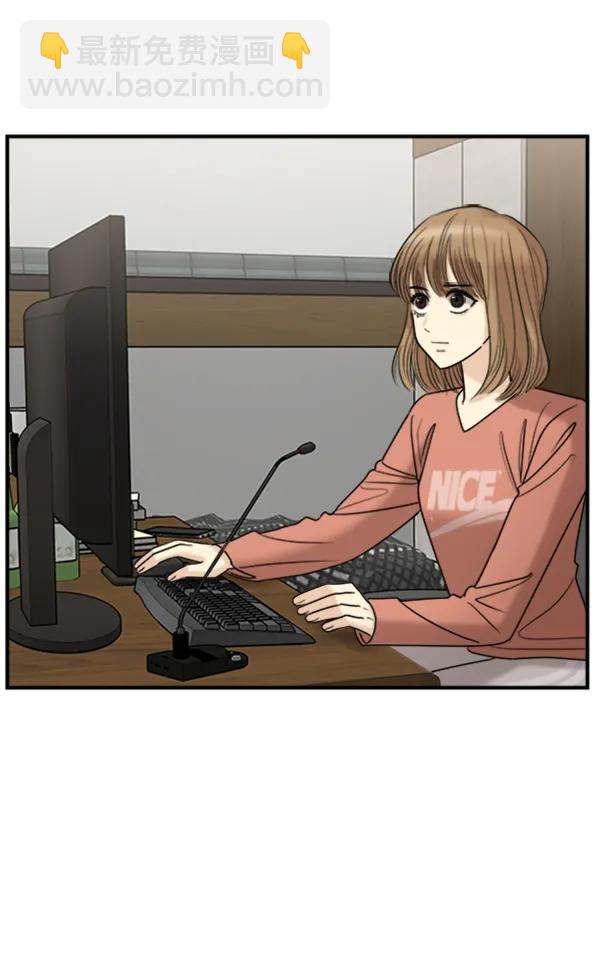 [第43话] 爱意和喷嚏是藏不住的（2）2