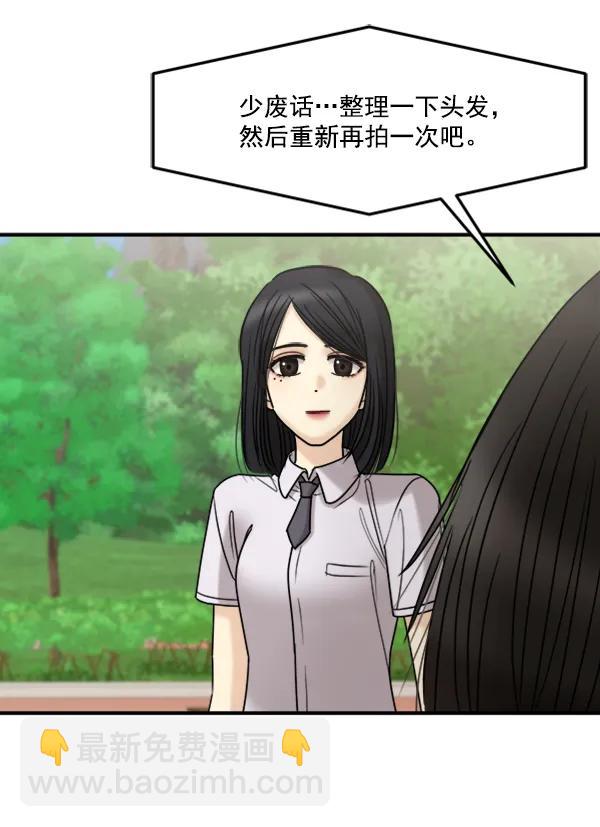 [第43话] 爱意和喷嚏是藏不住的（2）20