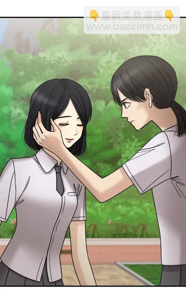 [第43话] 爱意和喷嚏是藏不住的（2）22