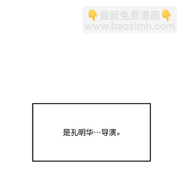 [第43话] 爱意和喷嚏是藏不住的（2）24