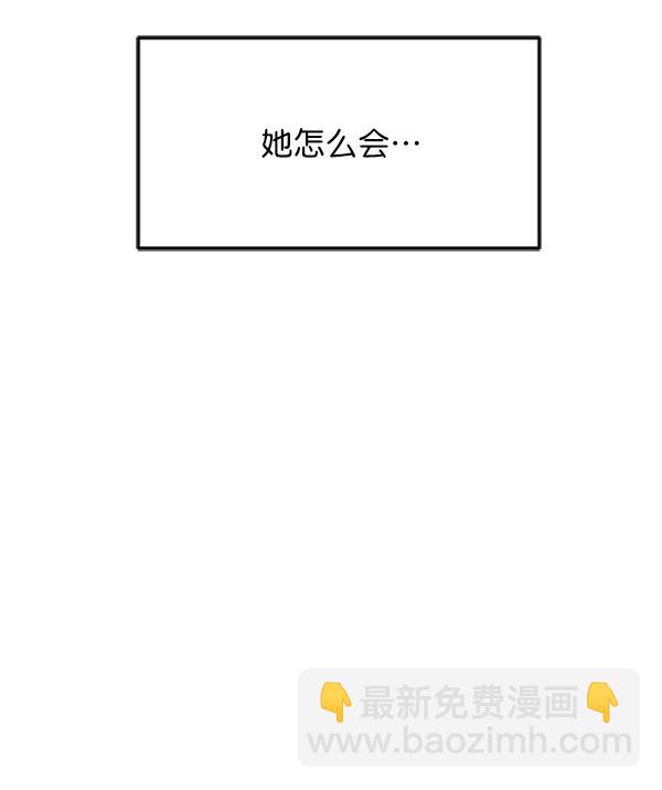 [第43话] 爱意和喷嚏是藏不住的（2）26