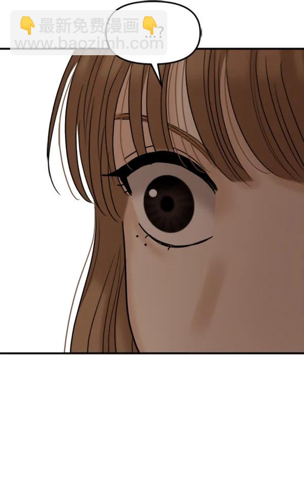 [第43话] 爱意和喷嚏是藏不住的（2）3