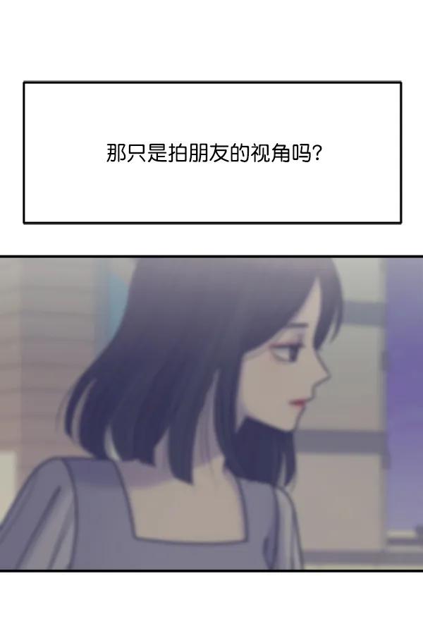 [第43话] 爱意和喷嚏是藏不住的（2）33