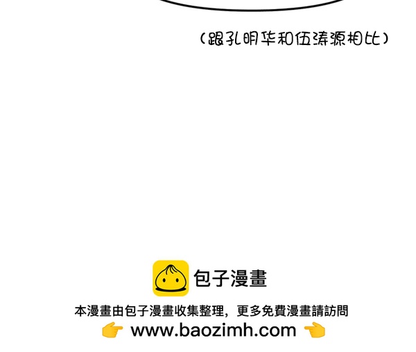 [第43话] 爱意和喷嚏是藏不住的（2）49