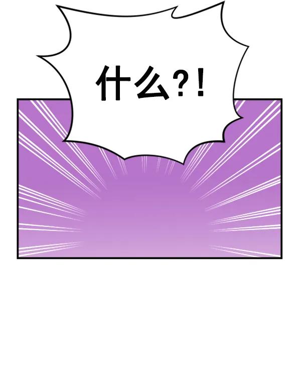 [第43话] 爱意和喷嚏是藏不住的（2）58