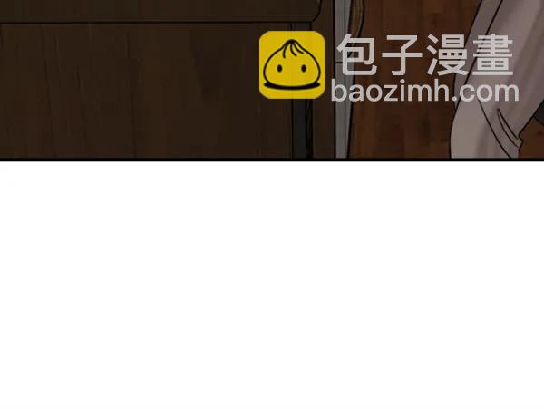 [第43话] 爱意和喷嚏是藏不住的（2）6
