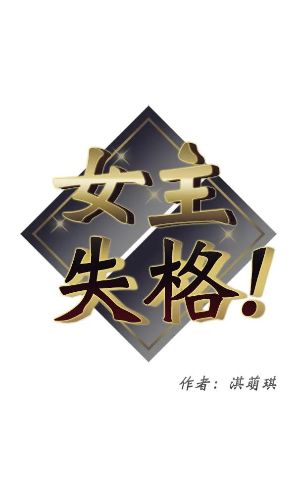 [第43话] 爱意和喷嚏是藏不住的（2）7