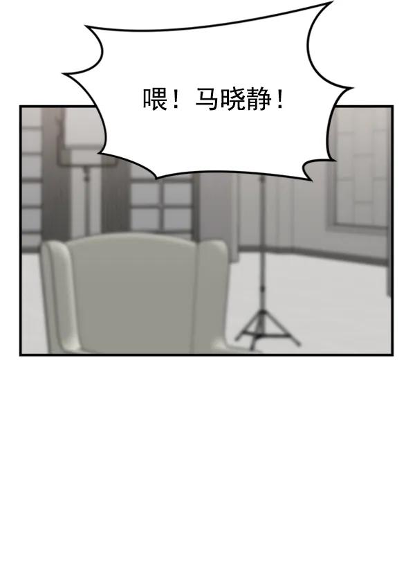 [第43话] 爱意和喷嚏是藏不住的（2）70