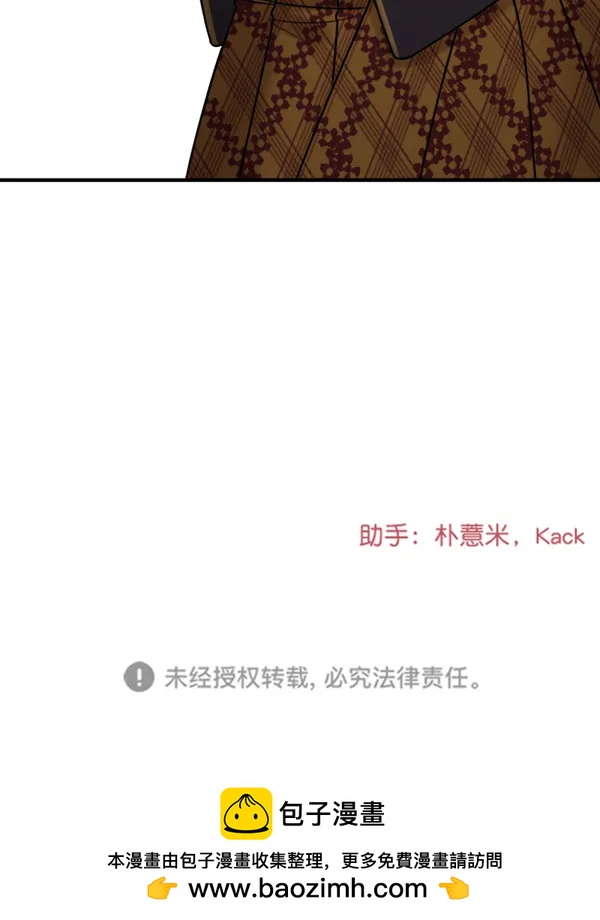 [第43话] 爱意和喷嚏是藏不住的（2）74