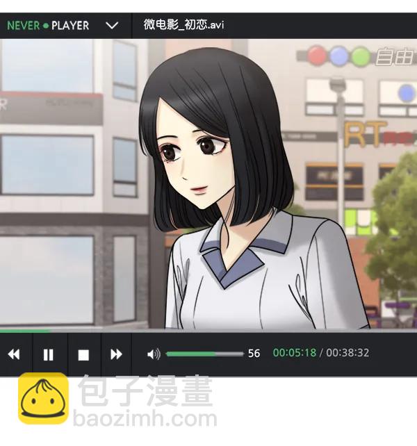[第43话] 爱意和喷嚏是藏不住的（2）9