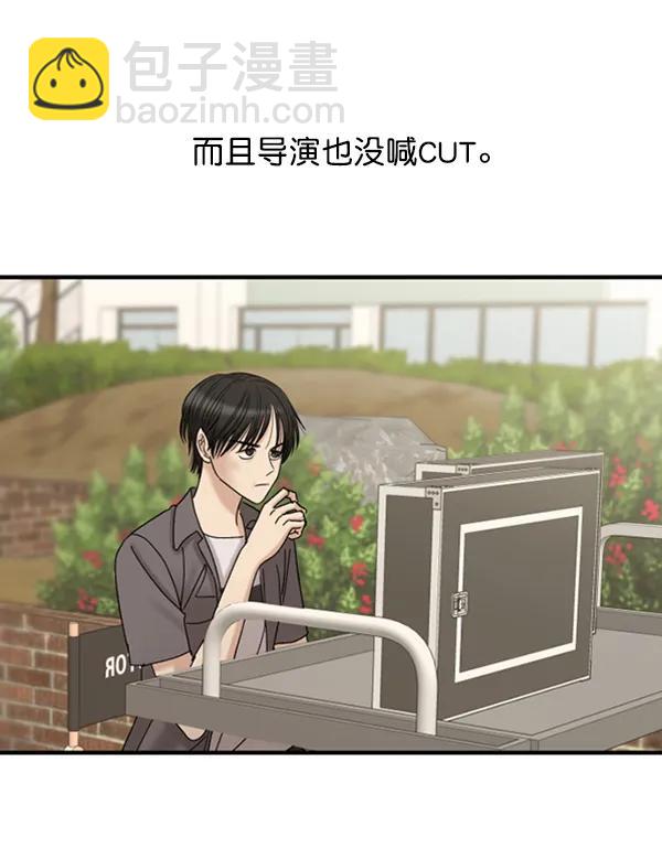 [第58话] 即兴表演13