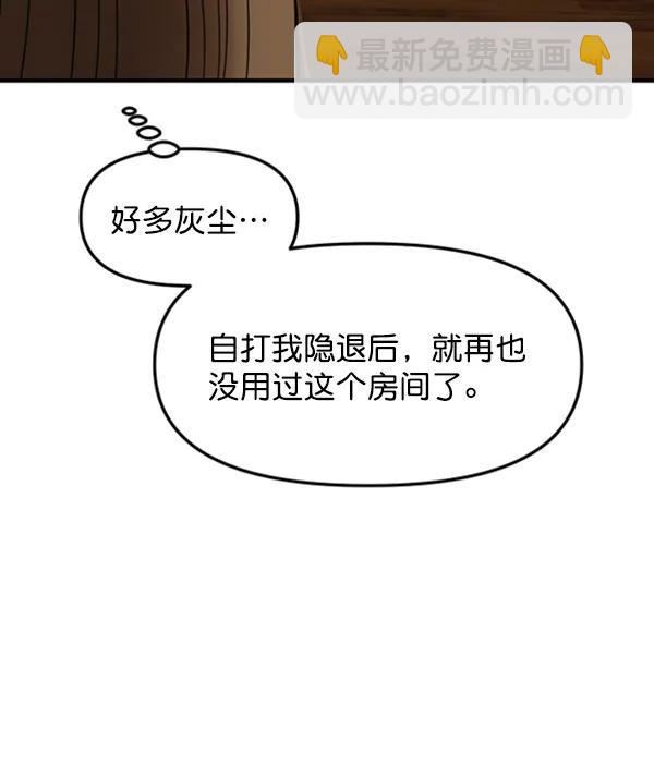 [第58话] 即兴表演134