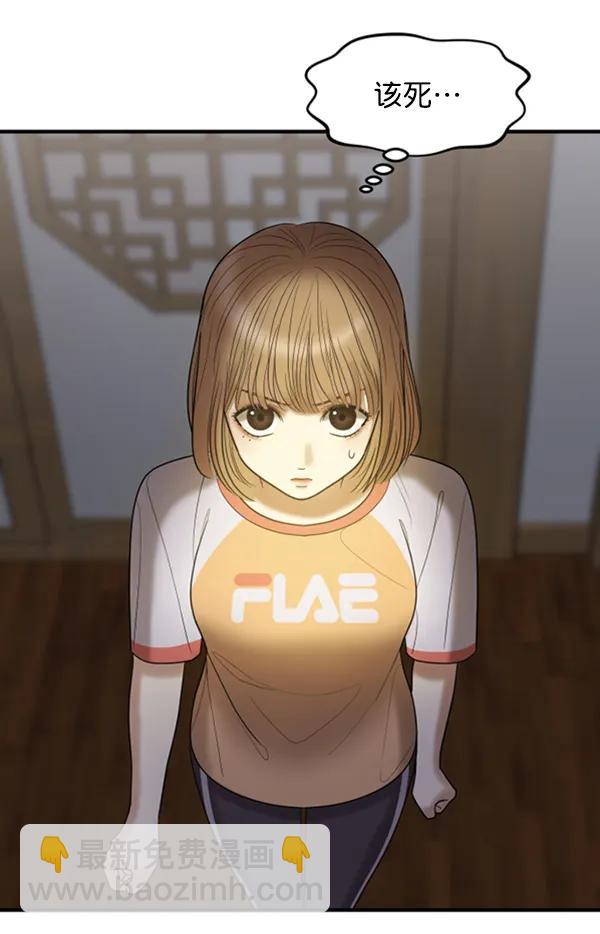 [第58话] 即兴表演143