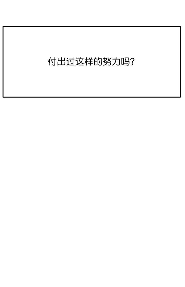 [第58话] 即兴表演160