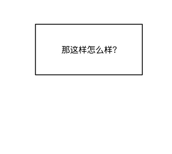 [第58话] 即兴表演2